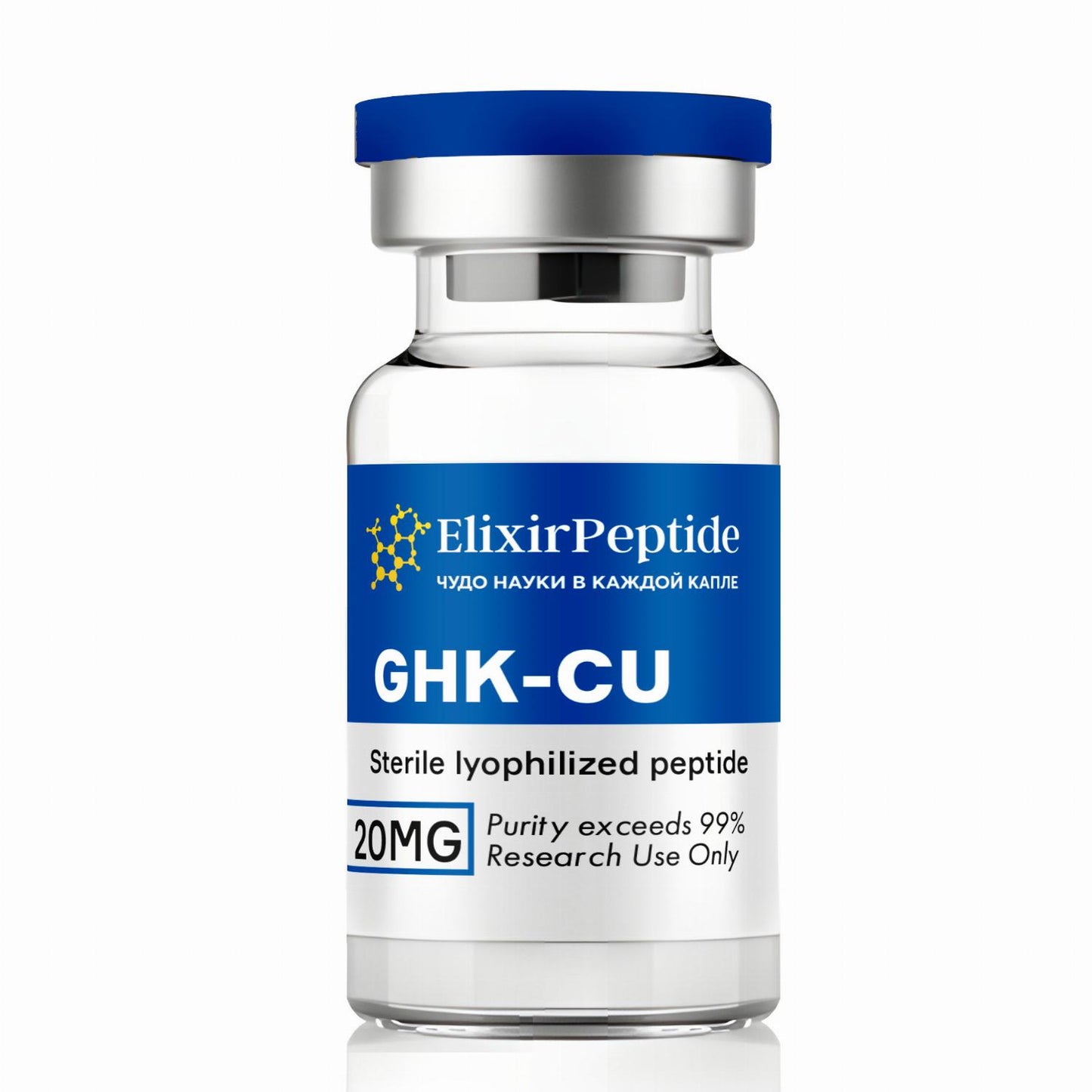 GHK-Cu 100mg