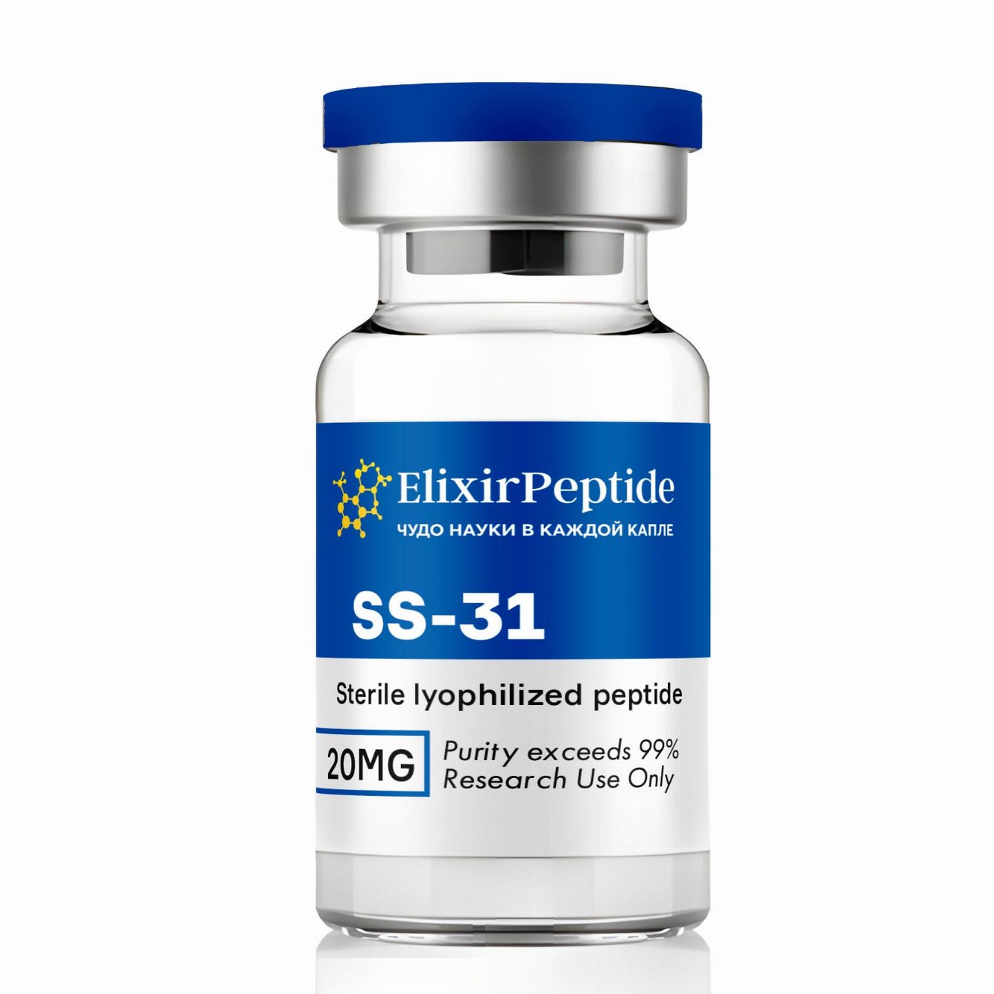 SS-31 20mg