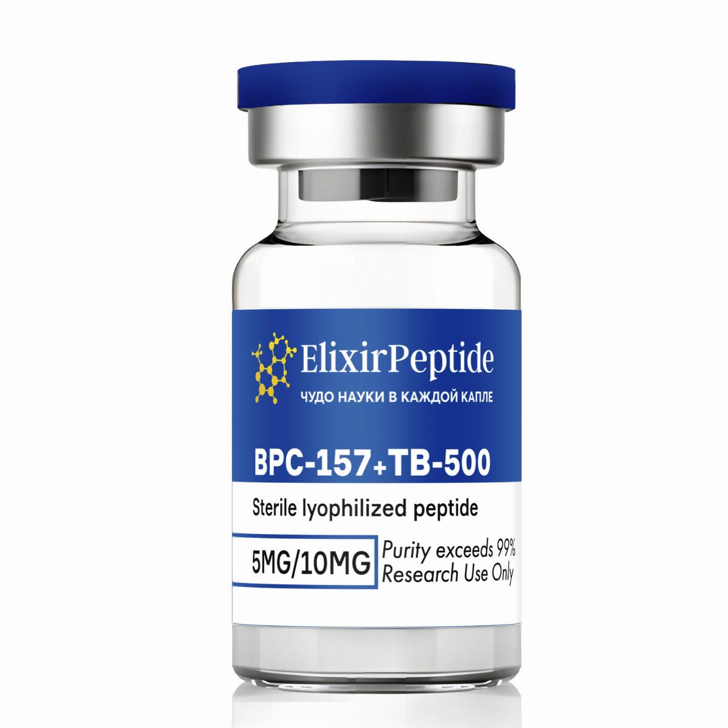 BPC-157+TB-500 10mg+10mg